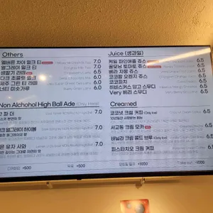 올라운드커피 리뷰 사진