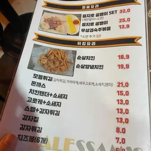 에일쌤스 리뷰 사진