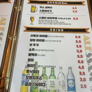 에일쌤스 리뷰 사진