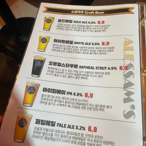 에일쌤스 리뷰 사진