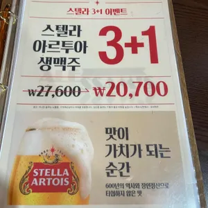 에일쌤스 리뷰 사진