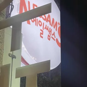 에일쌤스 사진 1