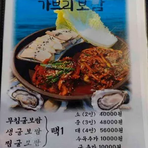 서울장칼국수 리뷰 사진