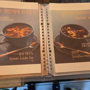 코기토 cogito 리뷰 사진