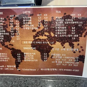 카페 나우 cafe now 리뷰 사진