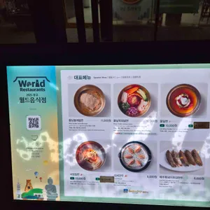 황남밀면 리뷰 사진