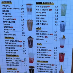 떠기다방 리뷰 사진