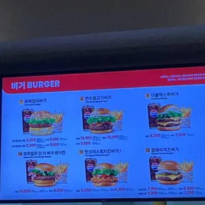 롯데리아 리뷰 사진