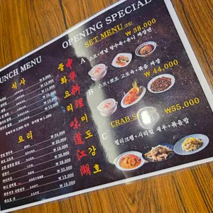 미도강호 리뷰 사진