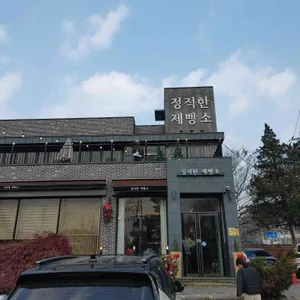 정직한제빵소 리뷰 사진