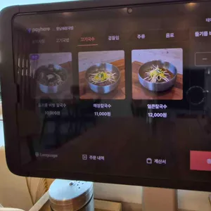 황남해장국밥 리뷰 사진