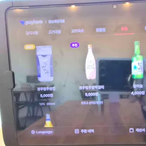 황남해장국밥 리뷰 사진