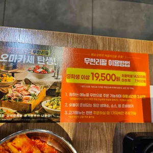 화로상회 리뷰 사진