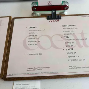 코이트커피 리뷰 사진