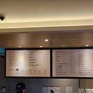 공차 리뷰 사진