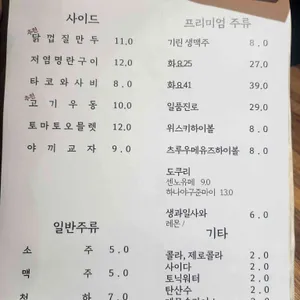 홍로 리뷰 사진