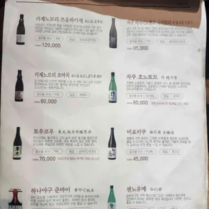 홍로 리뷰 사진