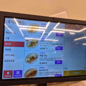 홍익돈까스 리뷰 사진