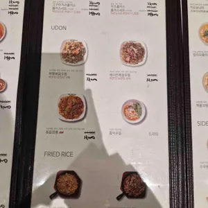 홍익돈까스 리뷰 사진