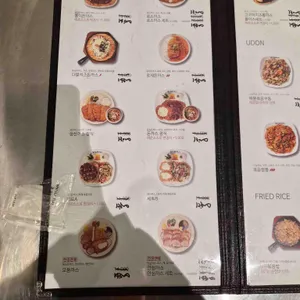 홍익돈까스 리뷰 사진