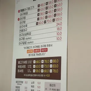 양포항 리뷰 사진