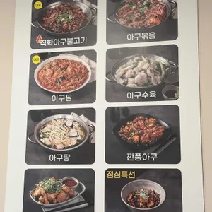 양포항 리뷰 사진