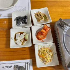 소나무집 리뷰 사진