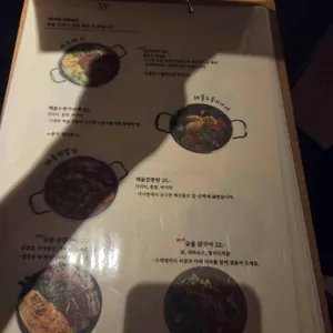 구브 리뷰 사진