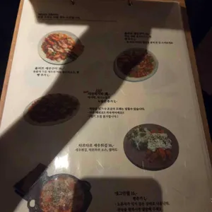 구브 리뷰 사진