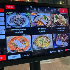 육삼공포차 리뷰 사진