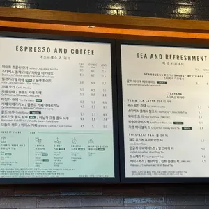 스타벅스 리뷰 사진