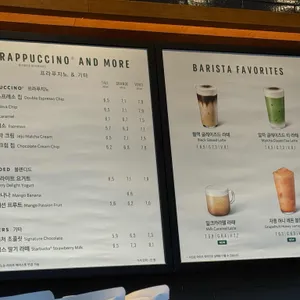 스타벅스 리뷰 사진