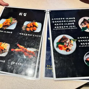 후추스시 리뷰 사진