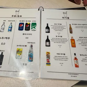 후추스시 리뷰 사진