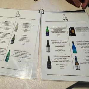 후추스시 리뷰 사진