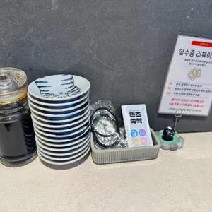 후추스시 리뷰 사진