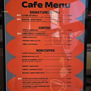 베럴어스 리뷰 사진