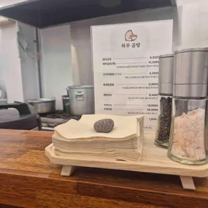 하루곰탕 리뷰 사진