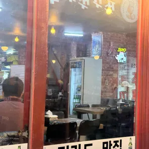 소문난 쭈꾸미 리뷰 사진