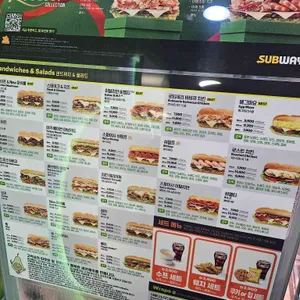 써브웨이 리뷰 사진