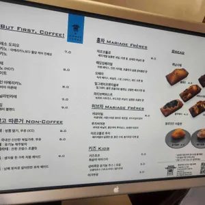 풍세커피 리뷰 사진