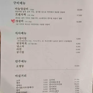 니쿠조 리뷰 사진