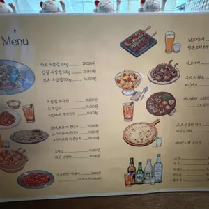 우삼겹우된장 리뷰 사진