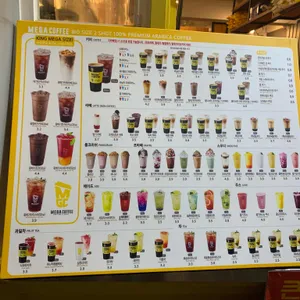 메가MGC커피 리뷰 사진