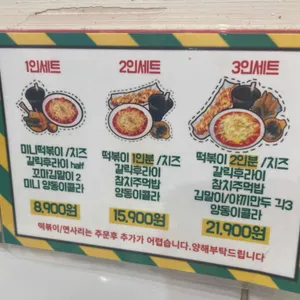 와우신내떡 리뷰 사진