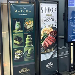 애슐리 리뷰 사진