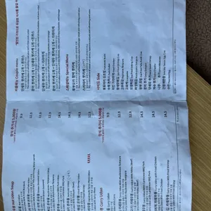 우동당 리뷰 사진