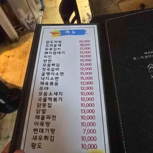 모드니에 리뷰 사진