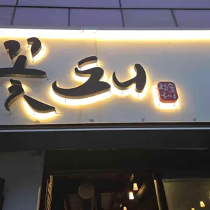 꽃도니 리뷰 사진