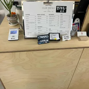 프루티에 리뷰 사진